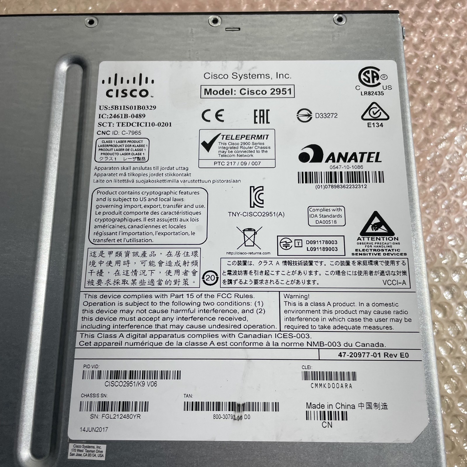 Cisco 2951 Integrated Services Router