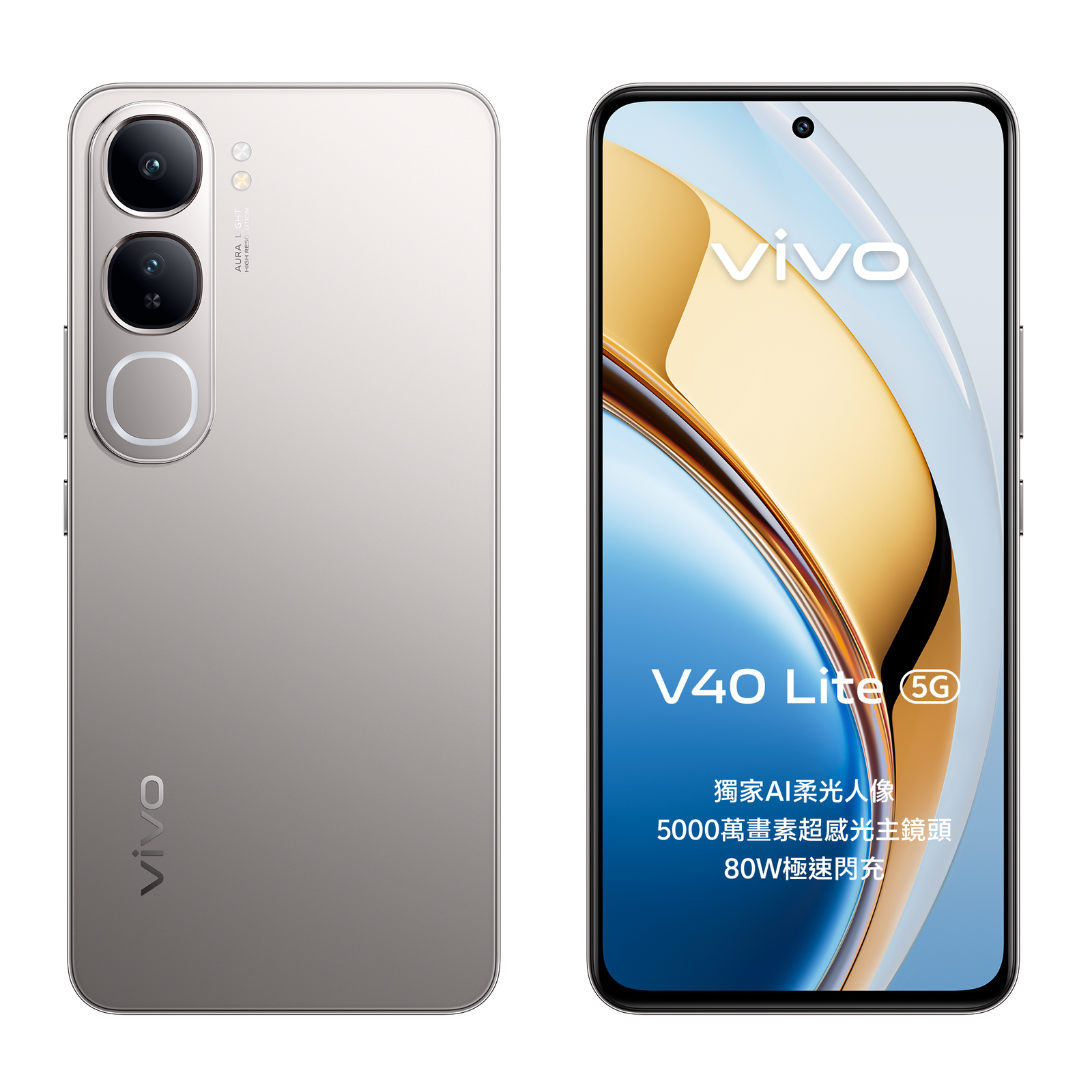 Vivo V40